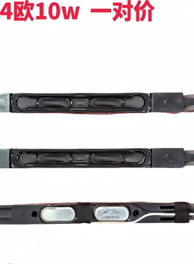 夏普LCD-40LX730A喇叭LCD-46LX830A LCD-52LX830A LCD-60LX830A