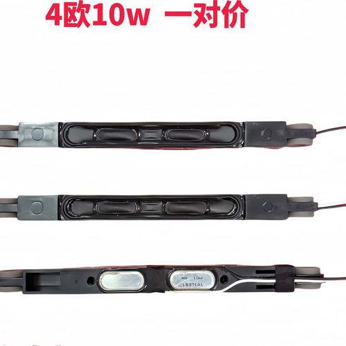 夏普LCD-60LX830A电视喇叭扬声器