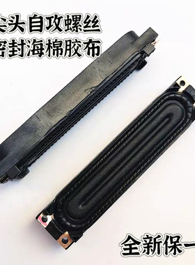 适用于三星电视喇叭芯UA60F6300AJ UA65F6400EJ BN96-25565A/B/C