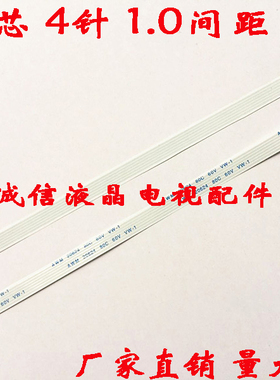 东芝笔记本M300 M301 M302 M305 M306 M307 M308 M309开关机排线