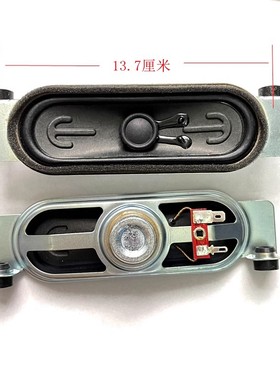 适用于创维42E350D 42K03HR喇叭32E55HM 49E360E 39E5CHR扬声器