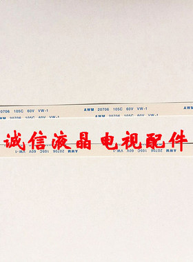 适用于华硕笔记本电脑K43SD主板到USB音频小板的排线30针 150MM长