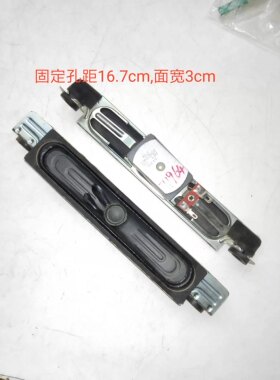 康佳喇叭LED32F1100CF/43K35