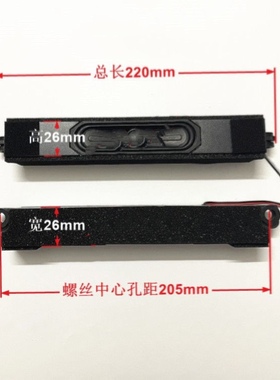 海尔LE50R31 LS55AL88G31 LS55AL88U51电视喇叭6欧10瓦扬声器 1对