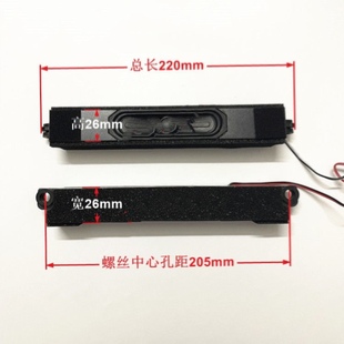 LS55AL88U51電視喇叭6歐10瓦揚聲器 1對 LS55AL88G31 海爾LE50R31
