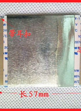 康佳 LED40X9600UF 逻辑板 V390DJ1-CS1 屏V390DK1-LS1 排线 80芯