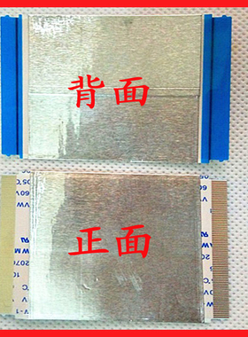 原装夏华LC-32HC56 LC-32HC40逻辑板排线 CPT 320WF01C VB