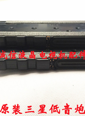 三星UA40F5080AR电视喇叭UA46F5000AR UA40F5000HJ BN96-25565A/B