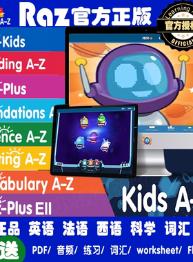 RAZ plus少儿英语分级阅读官方正版SAZ原版kids A-z送RAZ账号账户