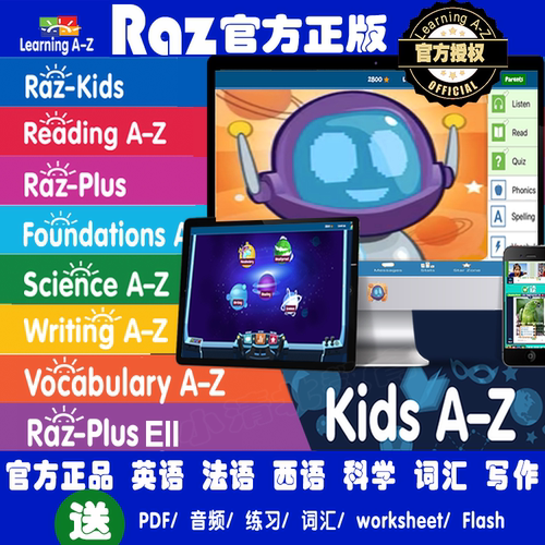 SazRazPlus英语分级kidsa-z