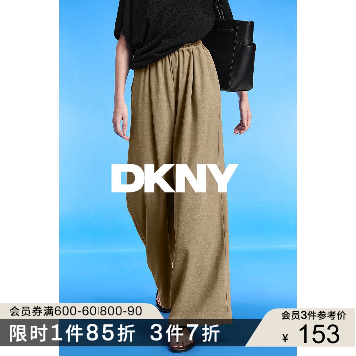 时尚先锋，重塑经典