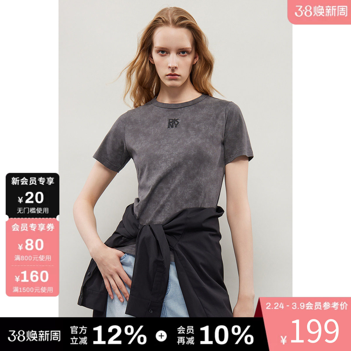 【100%棉】DKNY唐可娜儿春夏T恤短袖女深灰复古圆领上衣时尚炒色