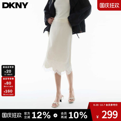 蕾丝边拼接修身直筒半身裙