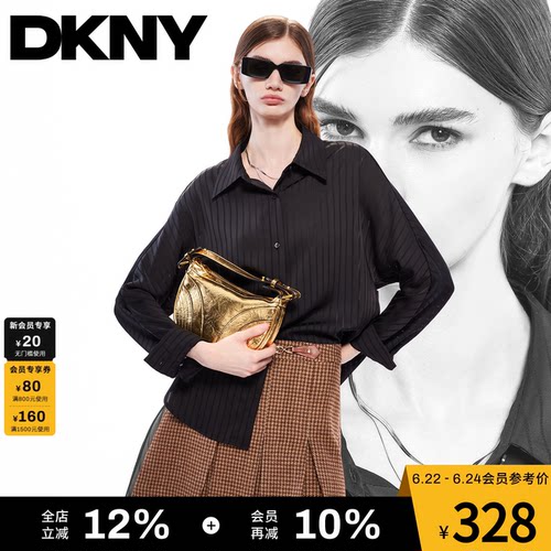 DKNY唐可娜儿春季女士宽松休闲蝙蝠袖缎面长袖条纹衬衫上衣设计感