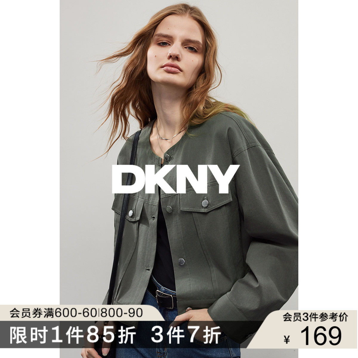 DKNY唐可娜儿2025秋季百搭时尚复古高级流行圆领工装女外套上衣