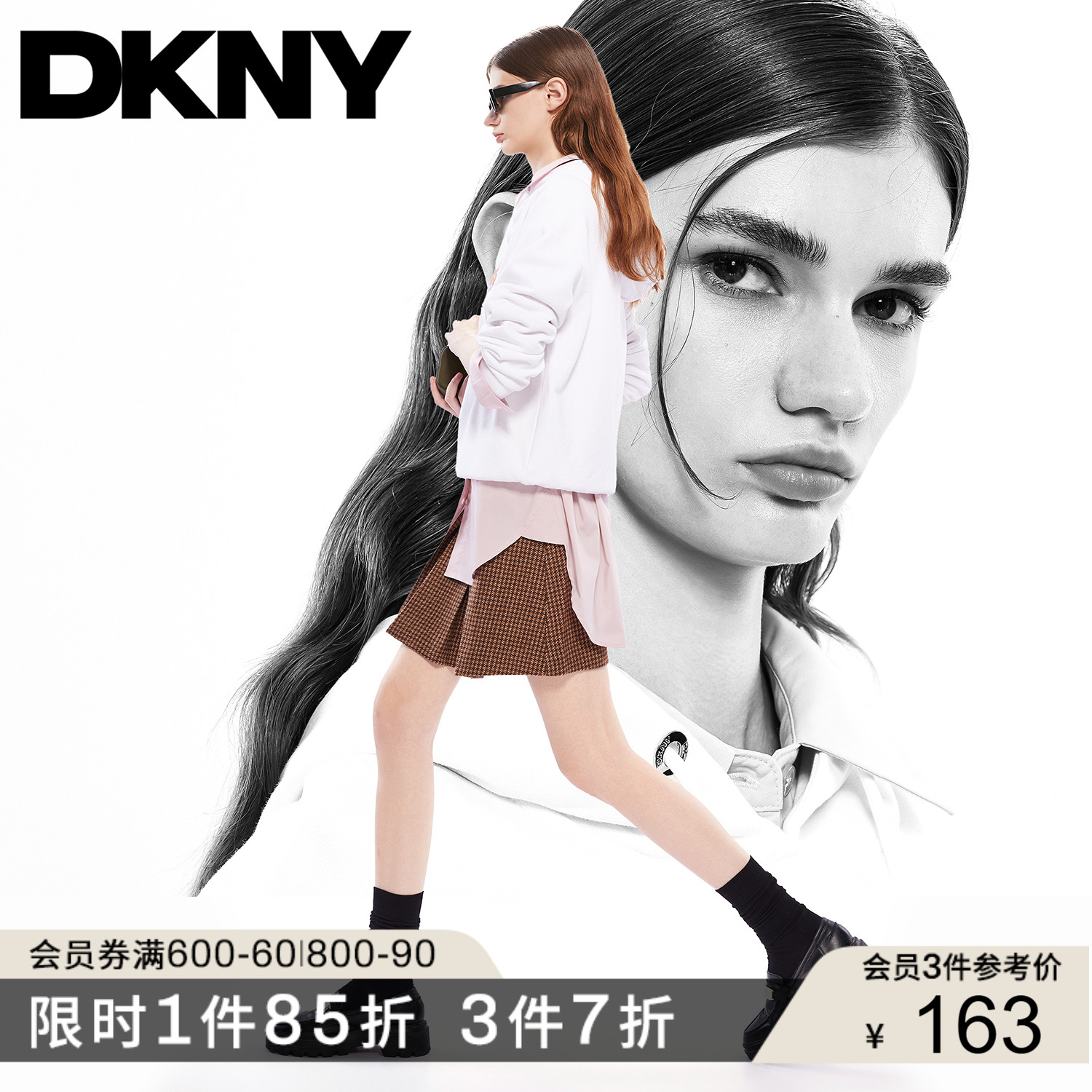 DKNY唐可娜儿2025新款简约纯棉粉色休闲刺绣字母宽松连帽卫衣女