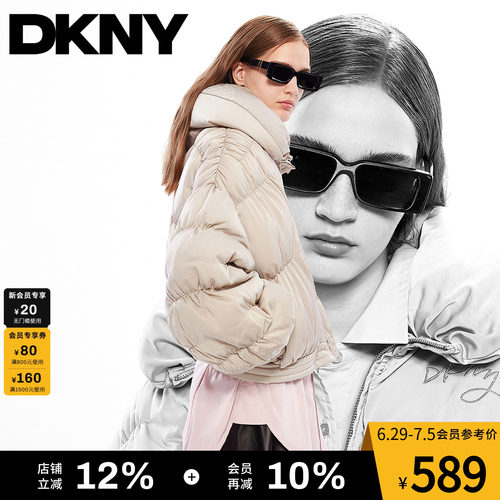 【90白鸭绒】DKNY唐可娜儿秋冬女装时尚面包服宽松时尚羽绒服外套