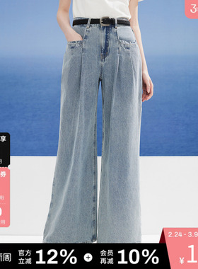 DKNY唐可娜儿秋冬季裤子时尚复古风水洗压褶休闲牛仔阔腿裤女士