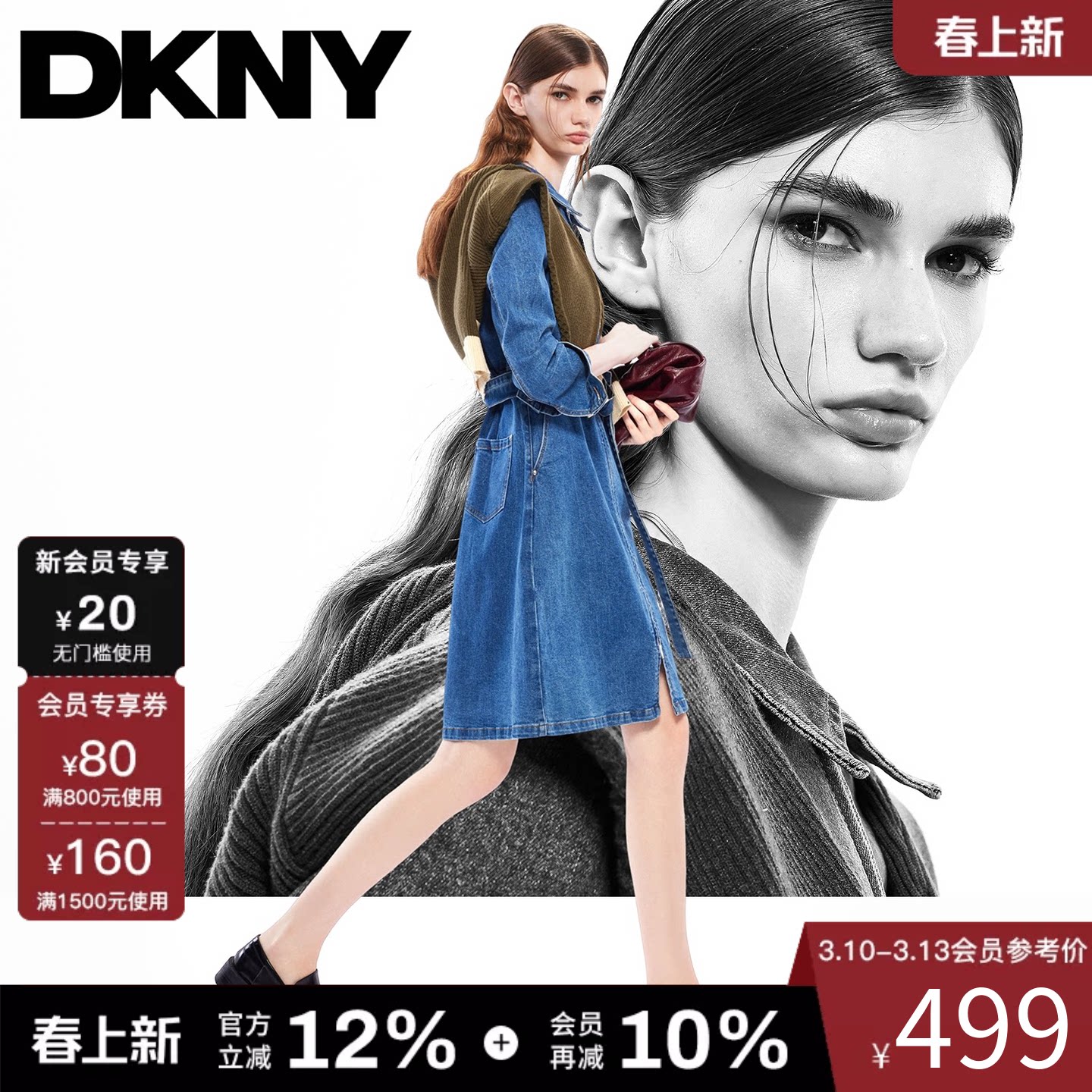 DKNY唐可娜儿春季女士双头拉链经典款水洗牛仔连衣裙含腰带设计感