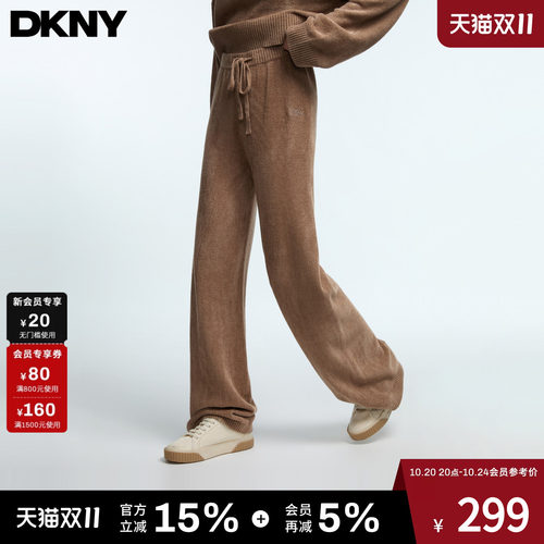 抽绳松紧腰毛巾料针织阔腿长裤