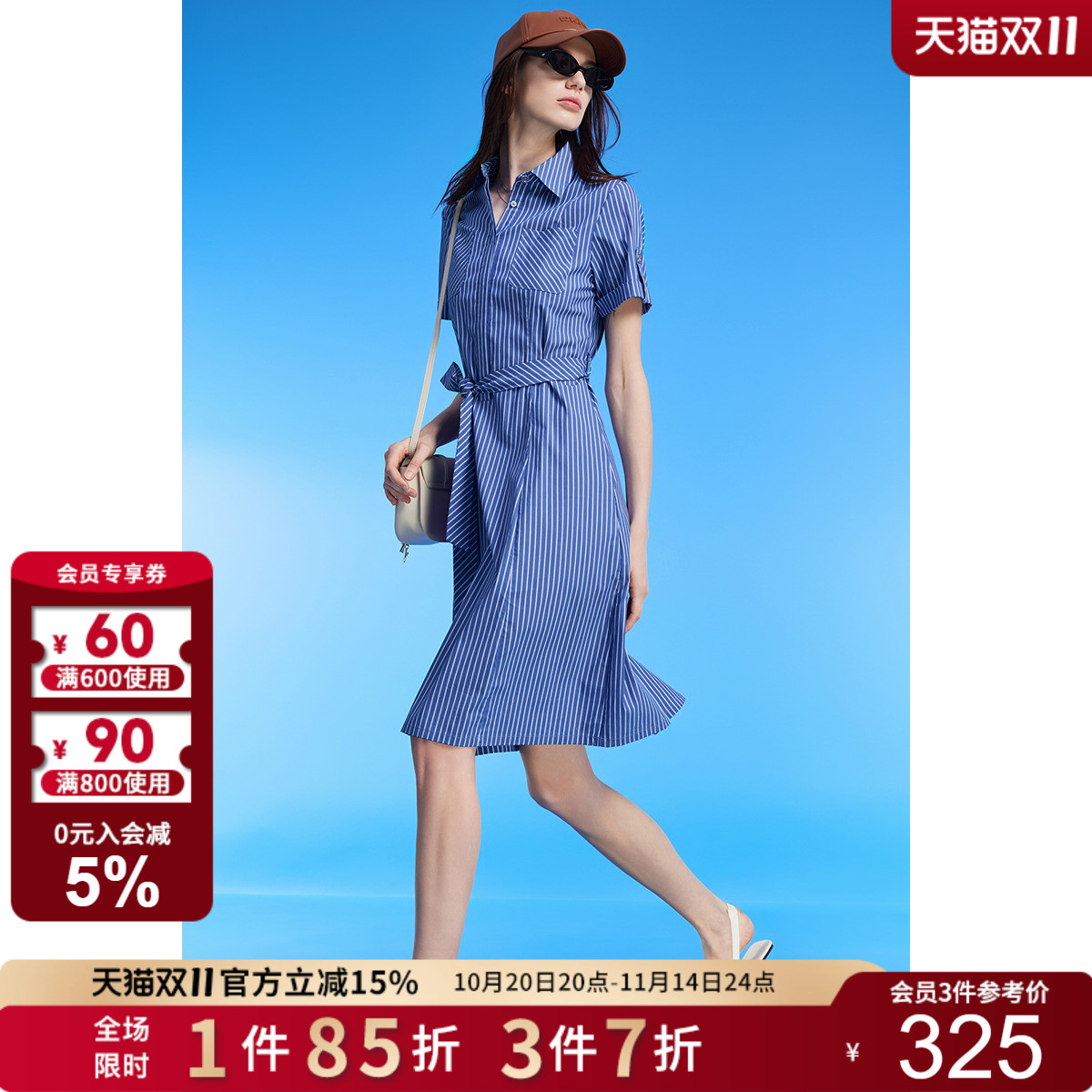 DKNY唐可娜儿2025夏季新款时尚都市通勤条纹短袖收腰衬衫女连衣裙