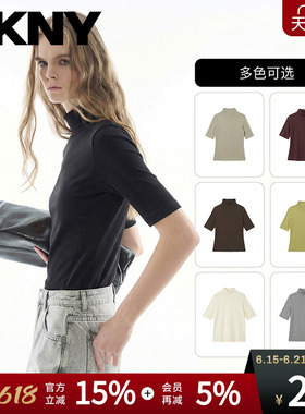 【含莫代尔】DKNY唐可娜儿26夏季新款T恤女中短袖半高领修身上衣