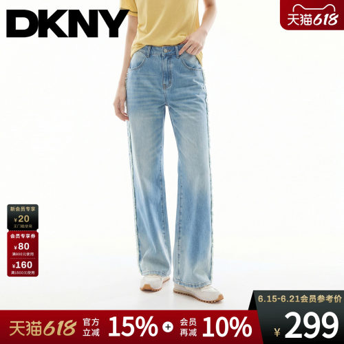 弯刀牛仔裤女毛边设计感