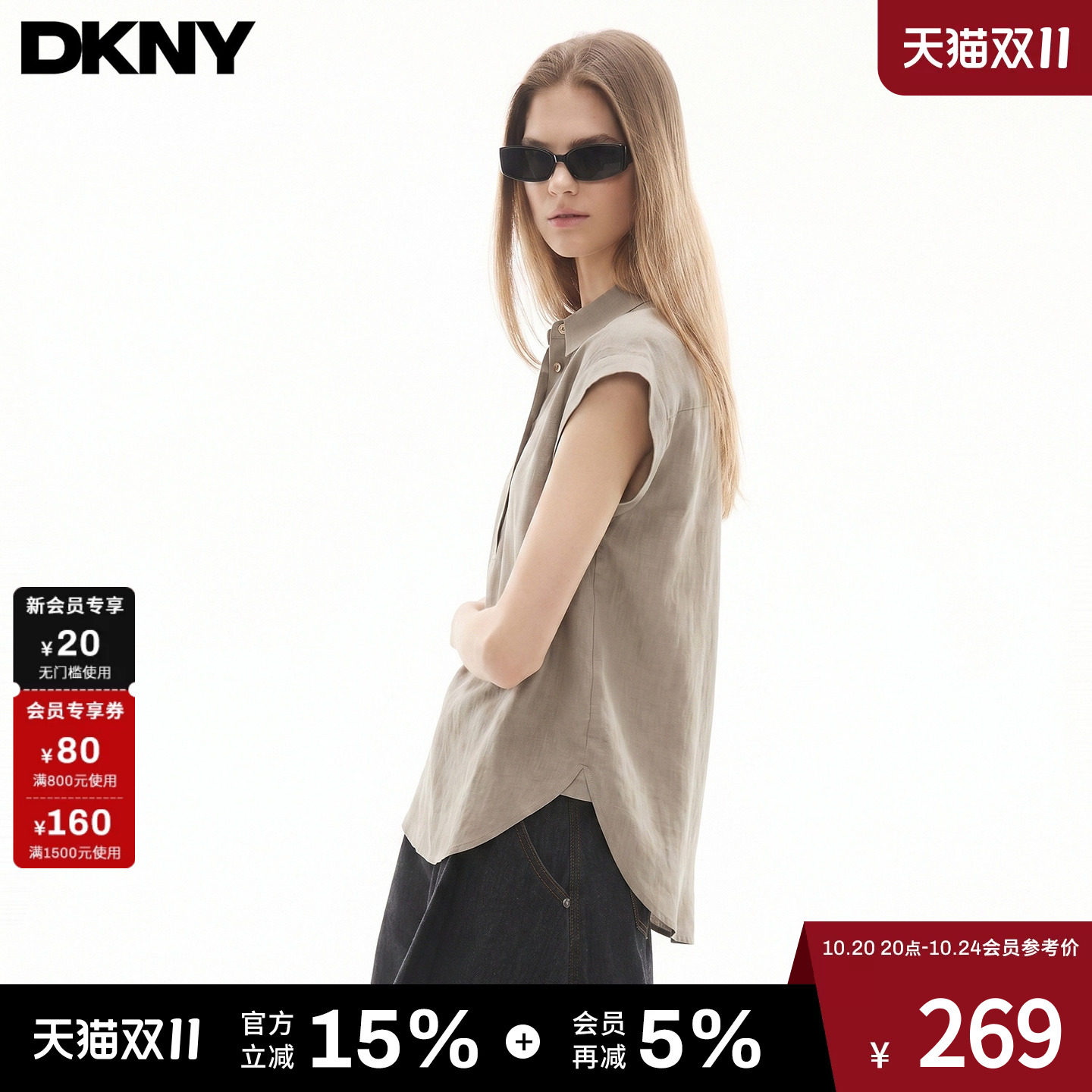 【含莱赛尔亚麻】DKNY唐可娜儿26短袖衬衫女半开襟领口上衣休闲