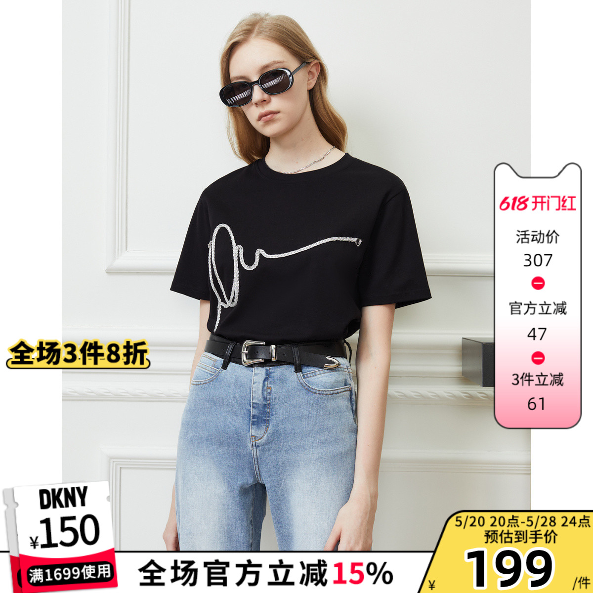 立体休闲短袖DKNY/唐可娜儿