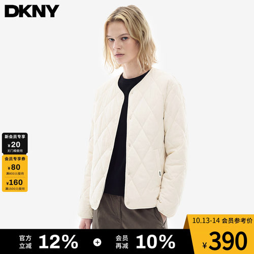 DKNY唐可娜儿轻薄菱形棉服女秋冬