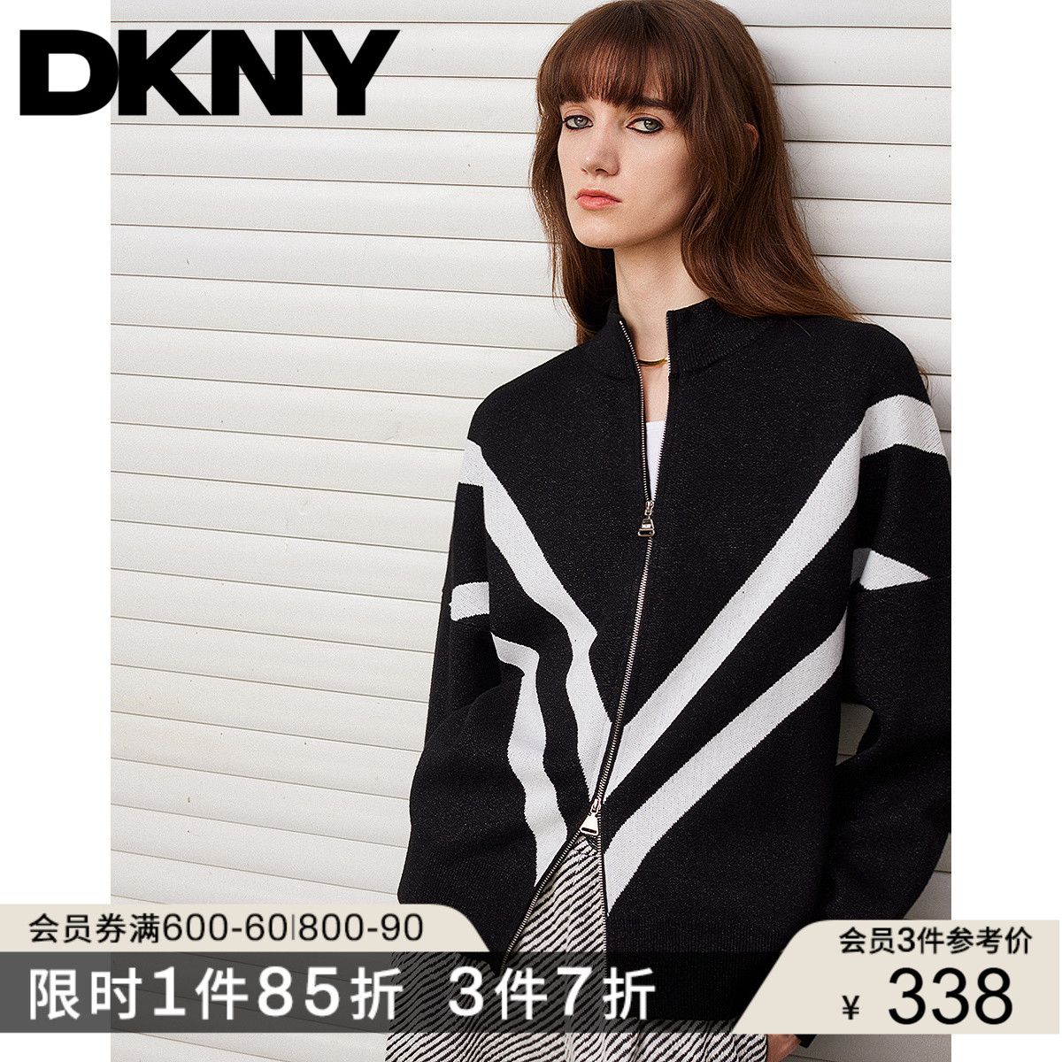 DKNY唐可娜儿25秋季新款上衣时尚条纹撞色设计立领气质通勤外套女