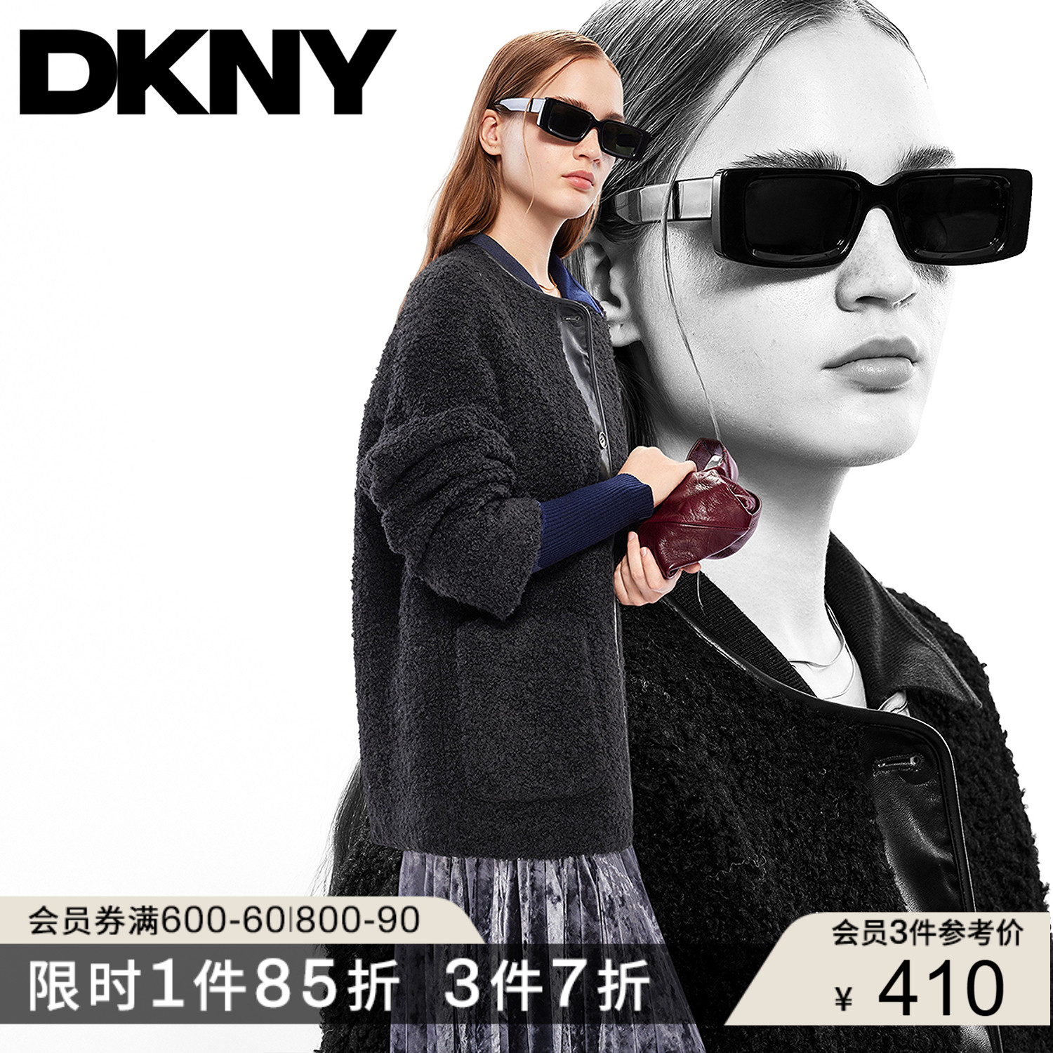 DKNY唐可娜儿25秋季女装纯色羊毛仿羊羔绒圆领仿皮拼接夹克外套