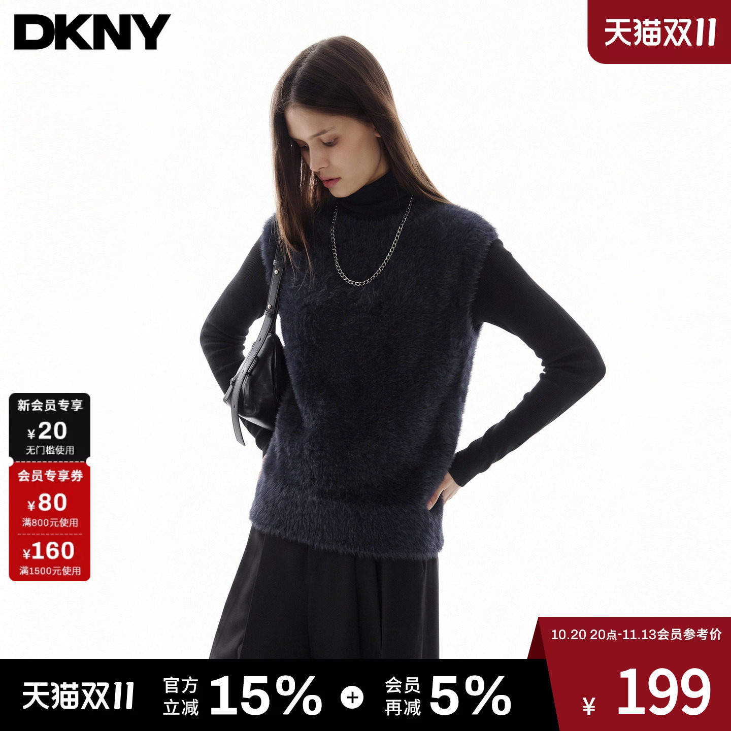 DKNY唐可娜儿26秋冬新款无袖针织背心简约圆领柔软羽毛纱上衣女