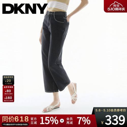 九分牛仔裤女士微喇阔腿直筒