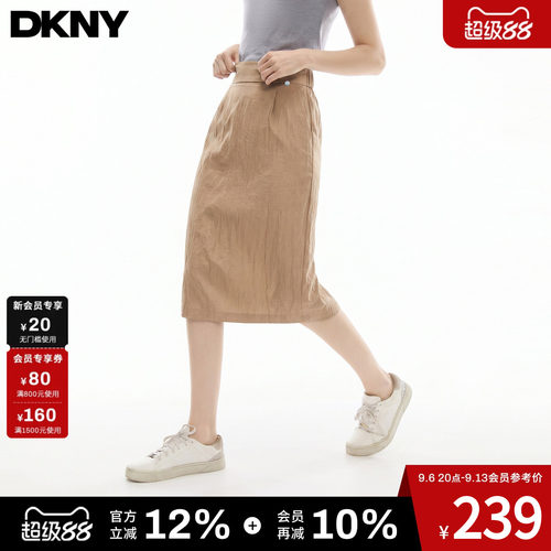肌理缎面光泽感直筒半身裙
