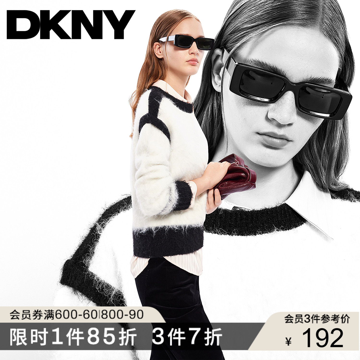 DKNY/唐可娜儿25秋季女装上衣宽松百搭毛绒感撞色圆领套头针织衫