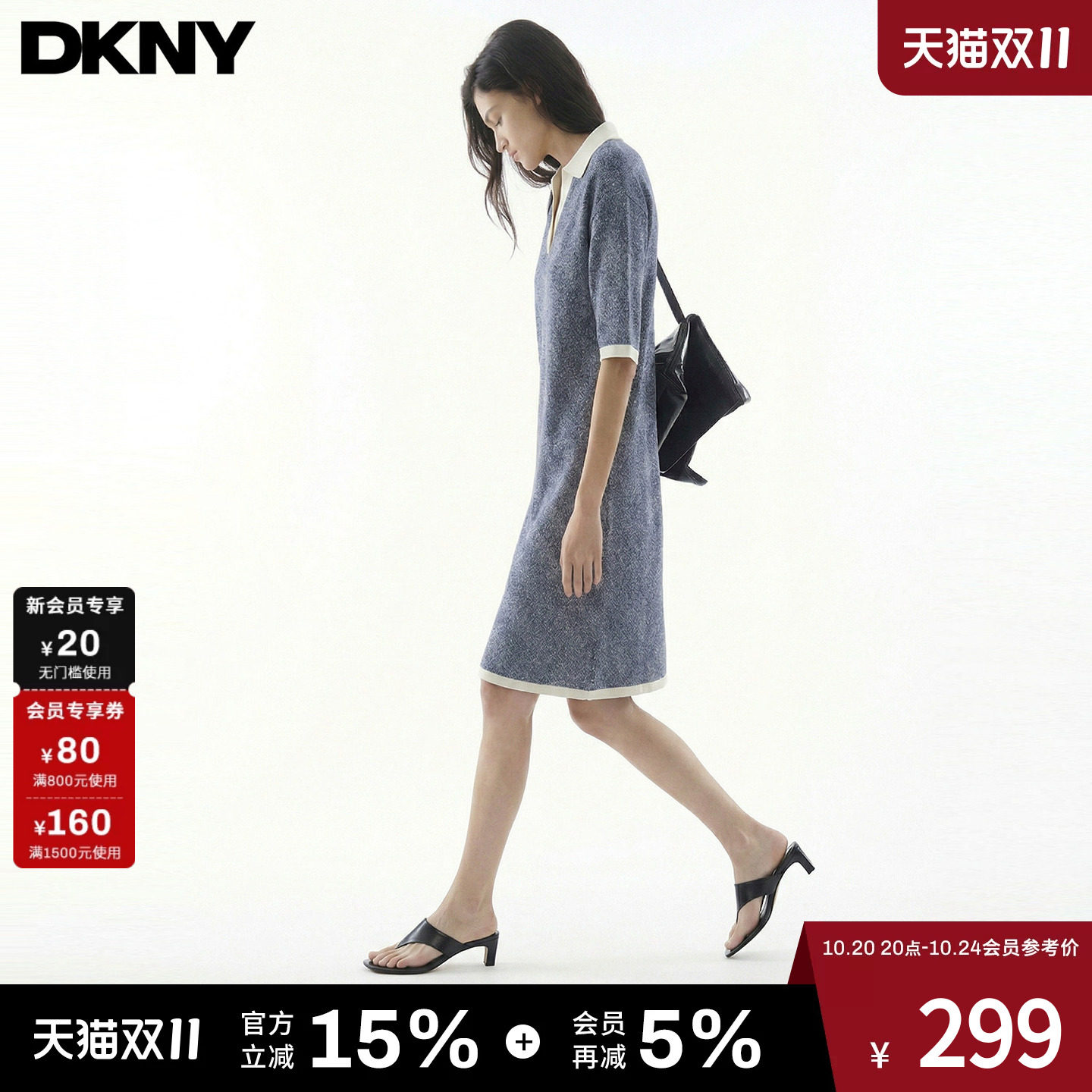 DKNY唐可娜儿26针织连衣裙女短袖撞色罗纹边polo领肌理感休闲简约