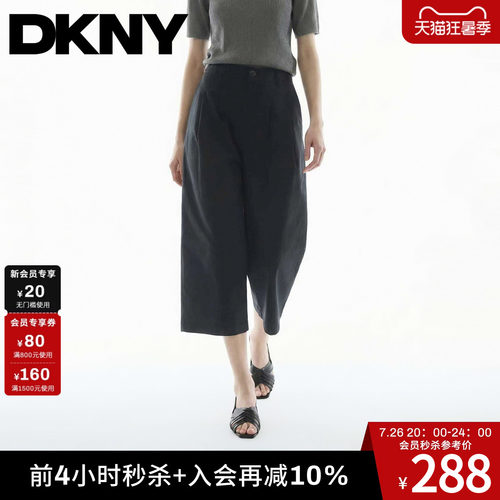 七分阔腿裤女休闲直筒宽松压褶