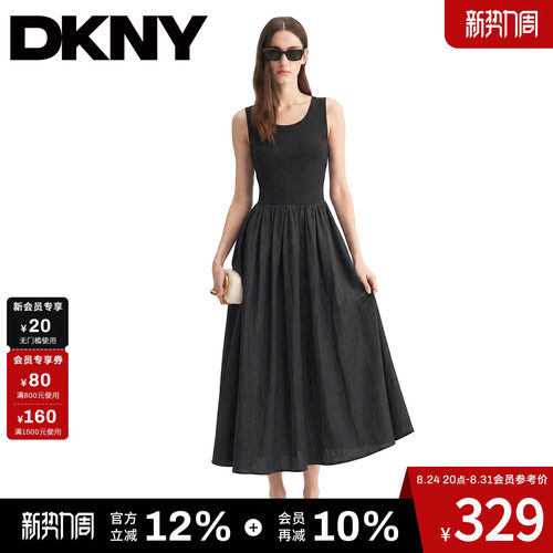 DKNY唐可娜儿美式无袖背心连衣裙女夏季拼接a字裙气质显瘦长裙子