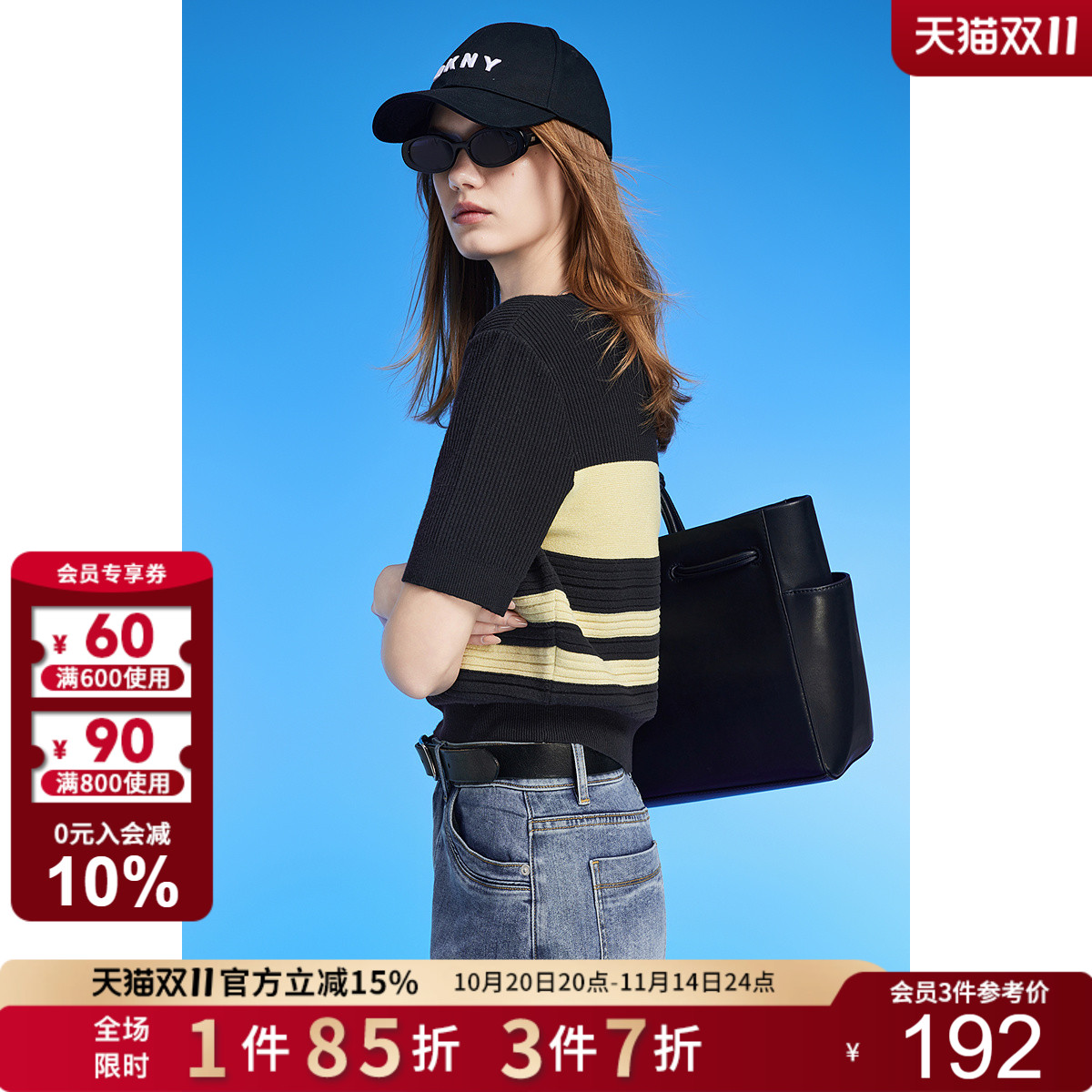 时尚先锋，重塑经典