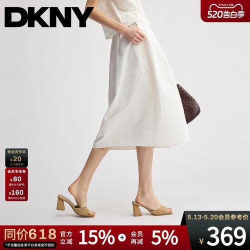 A字松紧弹力腰纯色半身裙