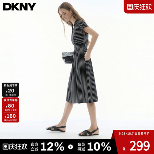 V领短袖收腰连衣裙黑白条纹
