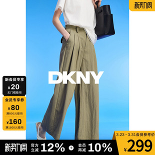 百搭款 经典 褶裥装 饰宽松挺阔休闲裤 DKNY唐可娜儿夏季 薄女士时尚 款