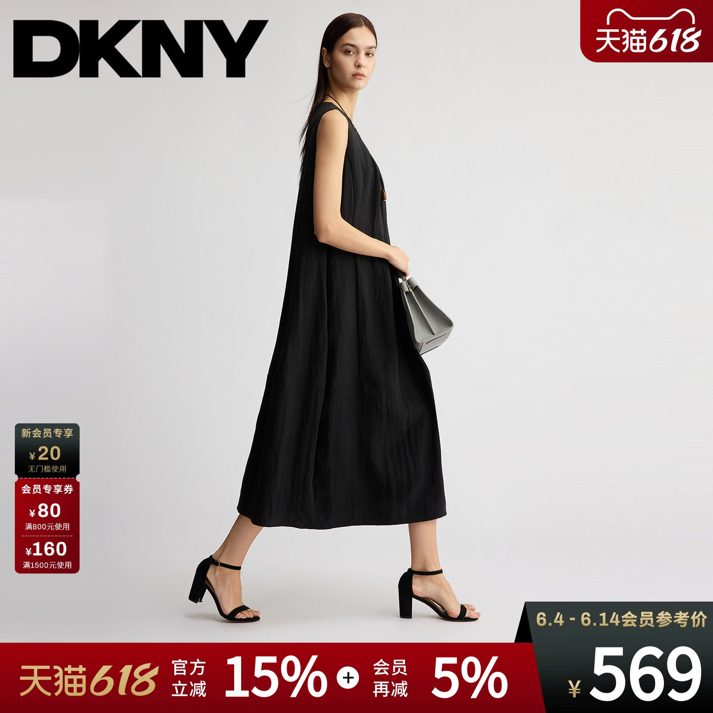 【含莱赛尔】DKNY唐可娜儿26夏季新款背心连衣裙女无袖褶饰领圈潮