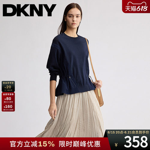 梭织拼接针织衫抽绳收腰