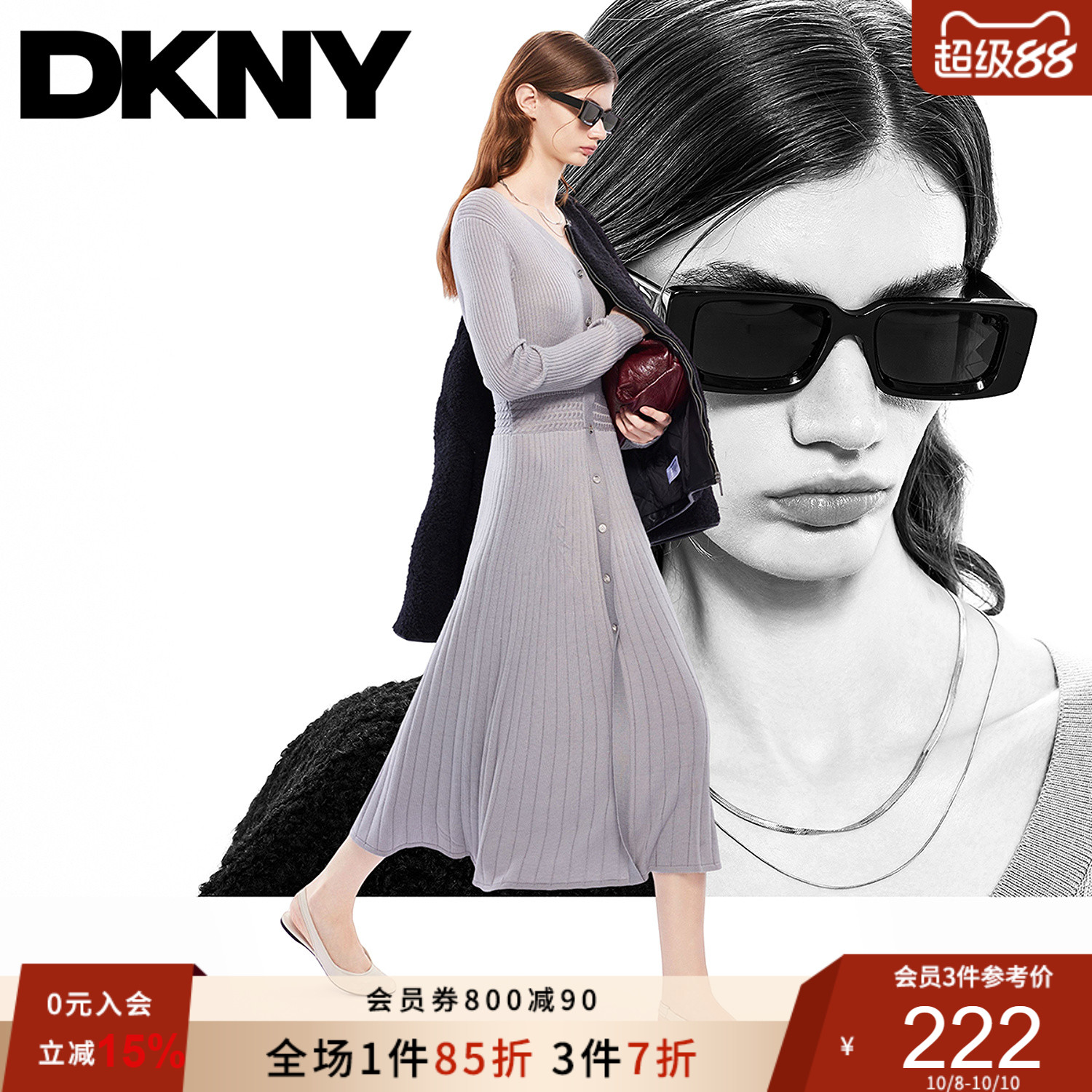 时尚先锋，重塑经典