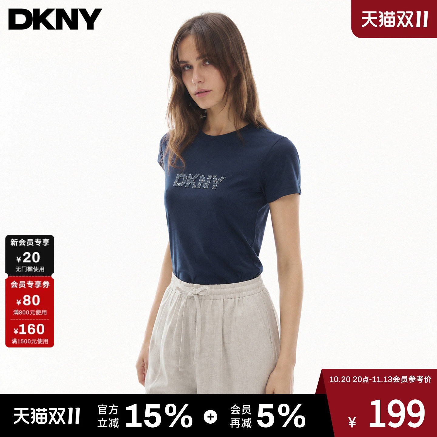 DKNY唐可娜儿26短袖T恤女烫钻印花圆领上衣简约休闲纯色通勤百搭