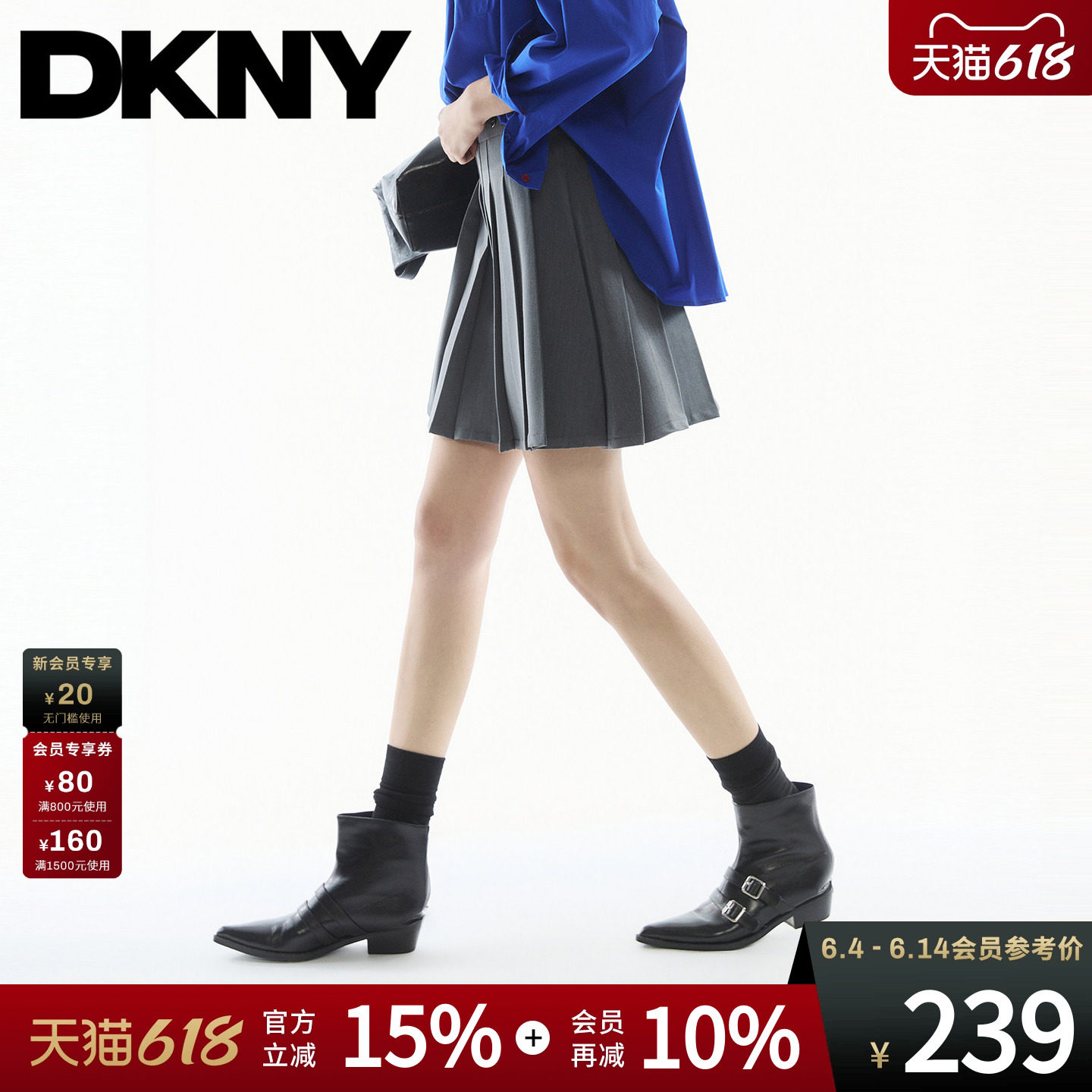 DKNY唐可娜儿26夏季新款百褶裙女短裙子灰色学院风垂感时尚简约潮