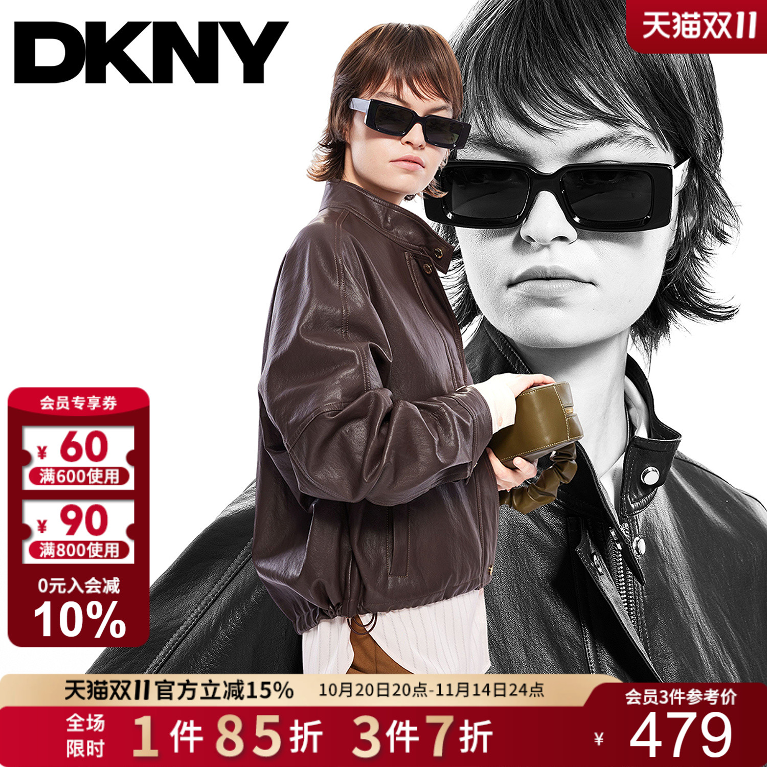 DKNY唐可娜儿25秋季新款上衣气质老钱风落肩立领抽绳短款皮衣外套