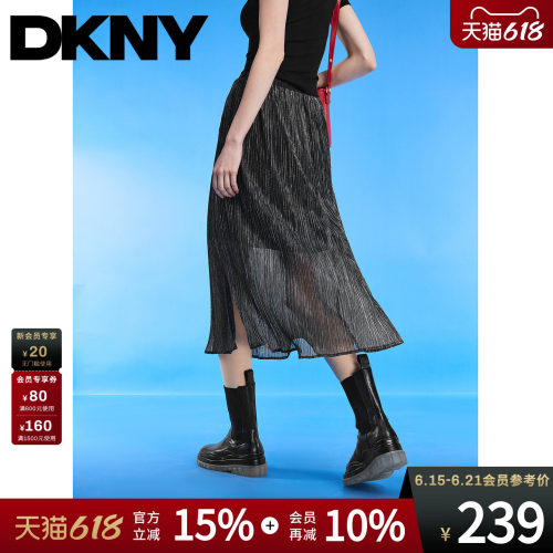 亮丝半身裙女侧开叉中腰